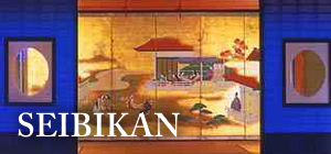 SEIBIKAN